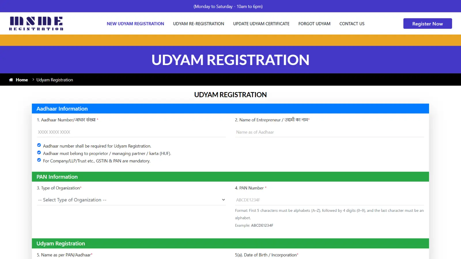 Fedsmaven Consultings Private Limited (udyam registration) - Service based Business Website Redesign  | Ainosof Technology