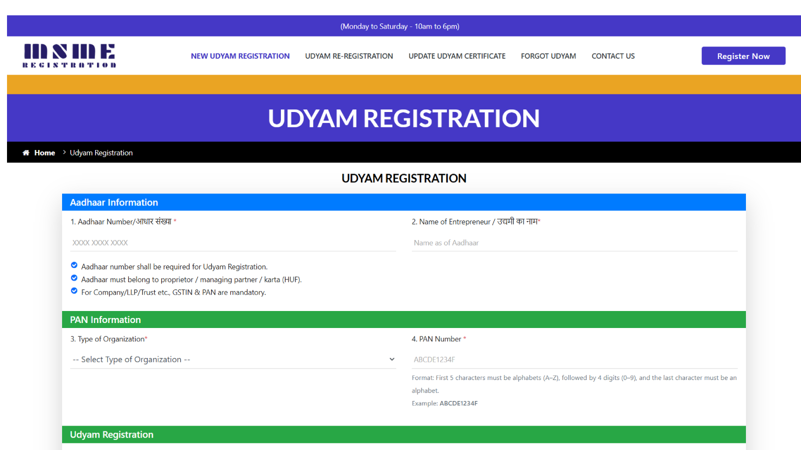 Startup Portal Homepage Developed by Ainosof Technology for Udyam Registration