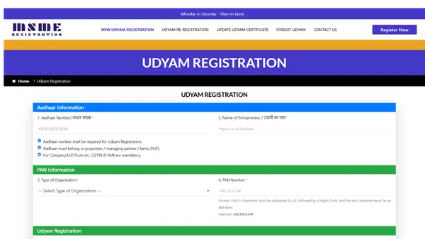 Startup Portal Homepage Developed by Ainosof Technology for Udyam Registration